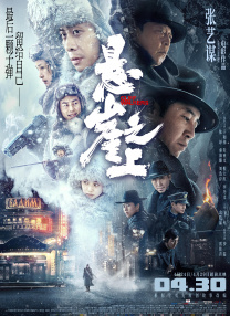 香蕉国产人午夜视频在线